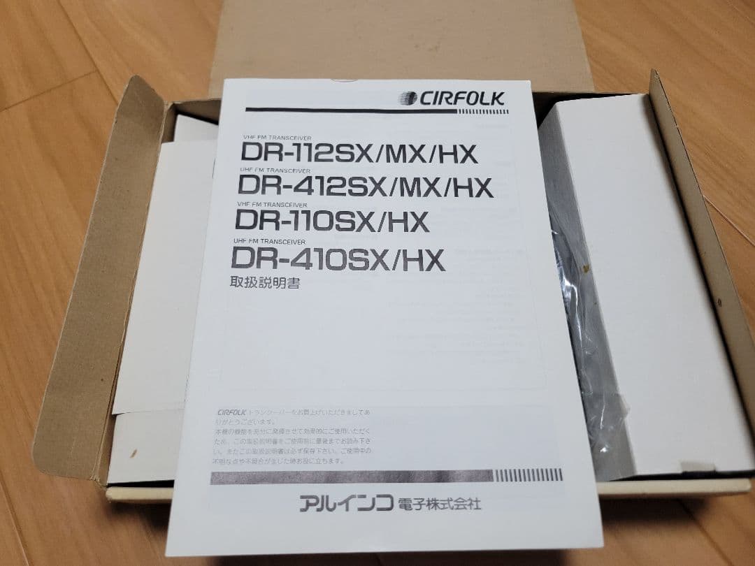 CIRFOLK DR-412 UHF FMトランシーバー