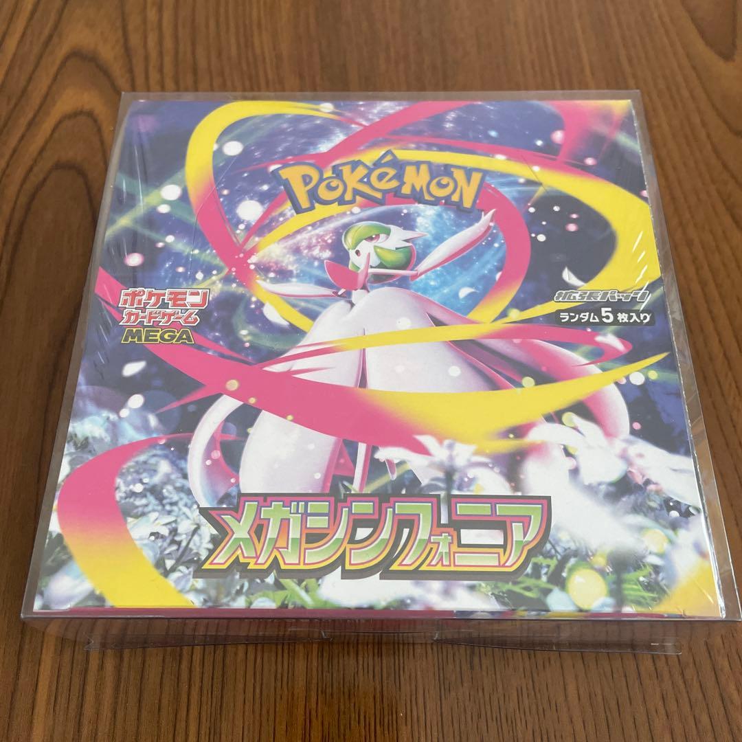 ポケモンカード BOX 熱風のアリーナ クレイバースト メガシンフォニア