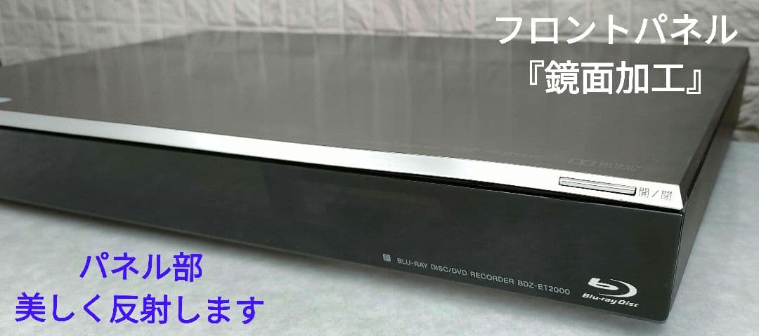 フェイス超美品！3TB！3録！初WiFi搭載機！SONY BDZ-ET2000