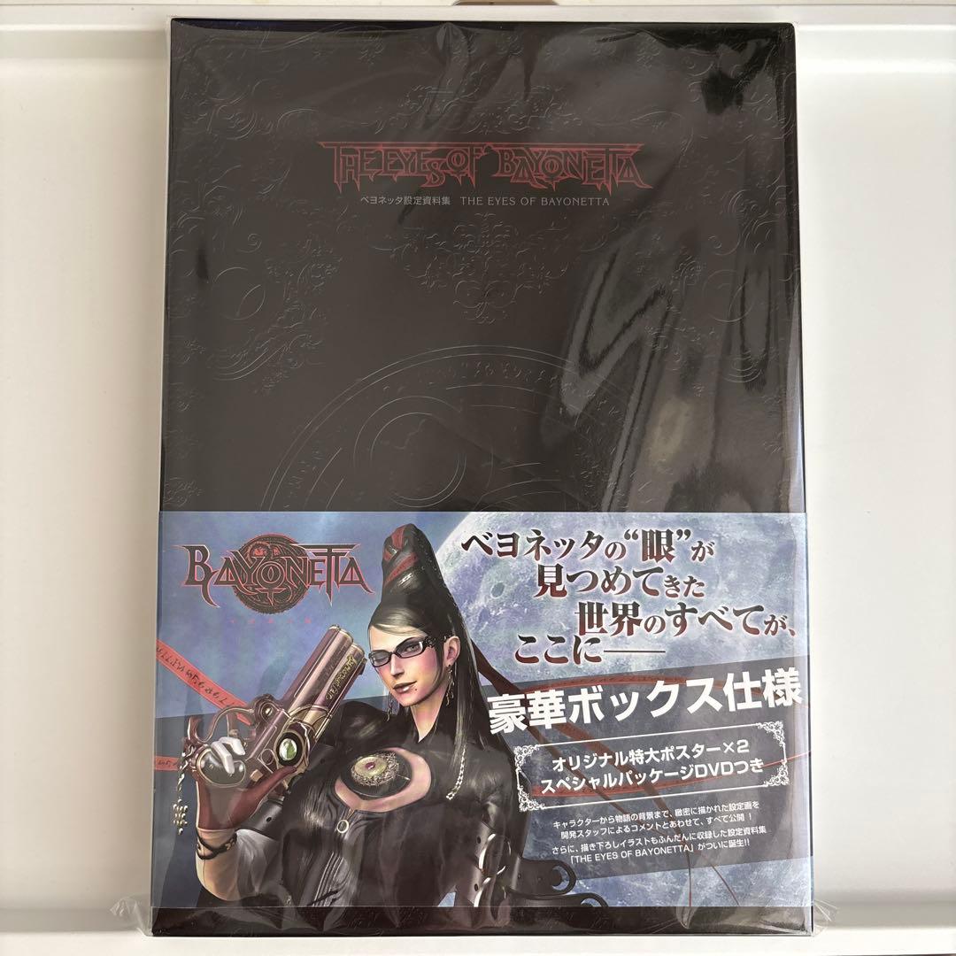 THE EYES OF BAYONETTA ベヨネッタ設定資料集