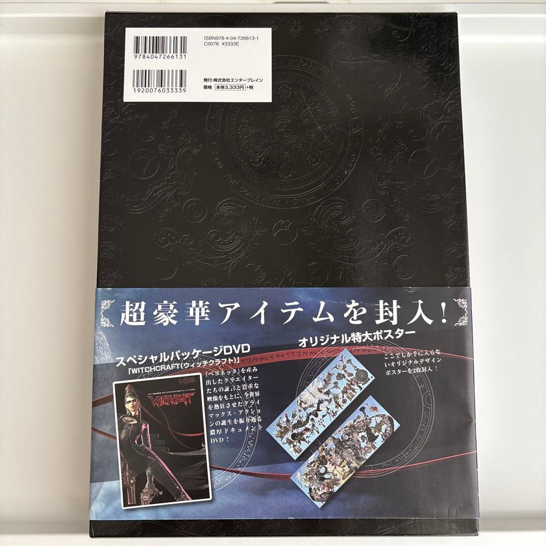 THE EYES OF BAYONETTA ベヨネッタ設定資料集