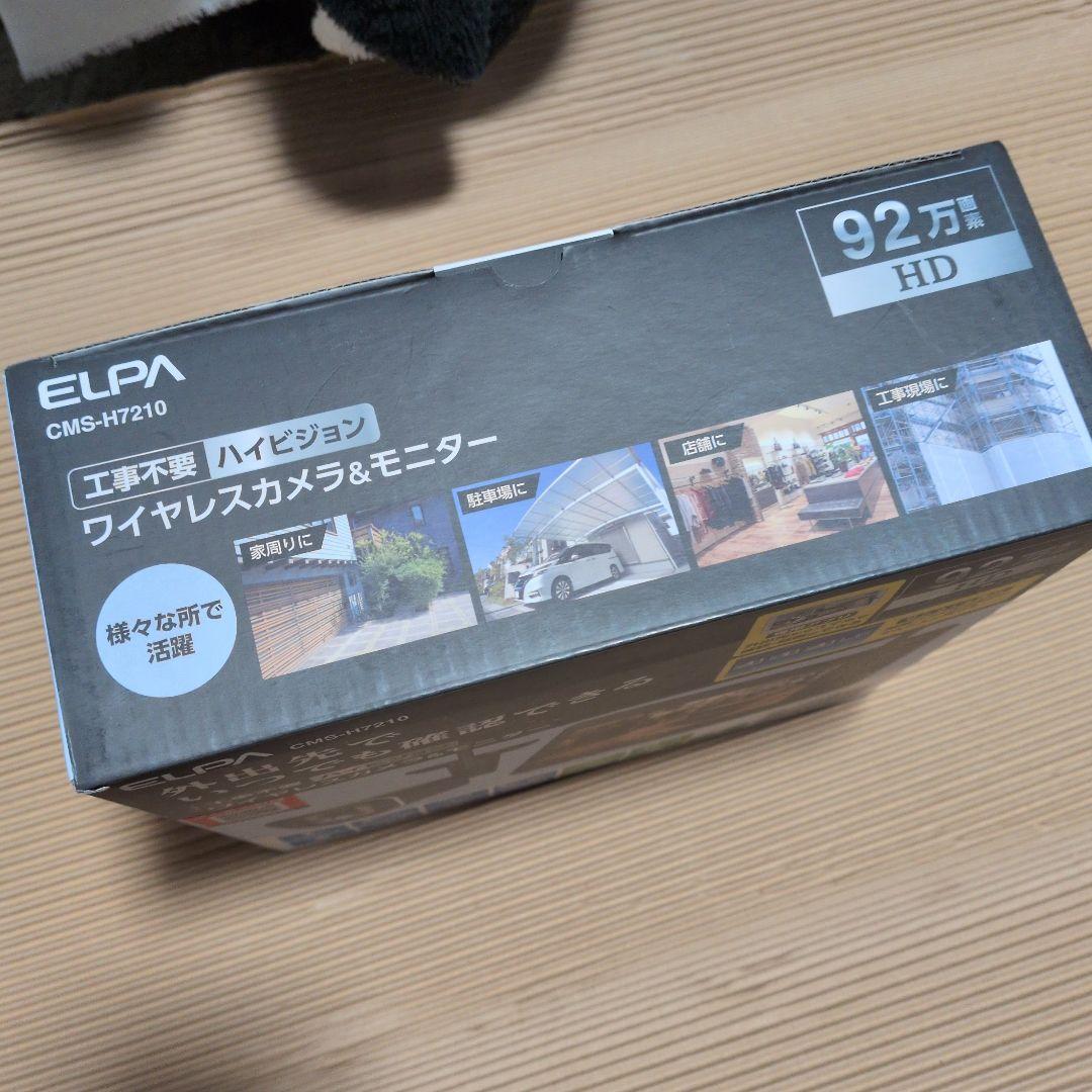 ELPA CMS-H7210 ワイヤレスカメラ & モニター
