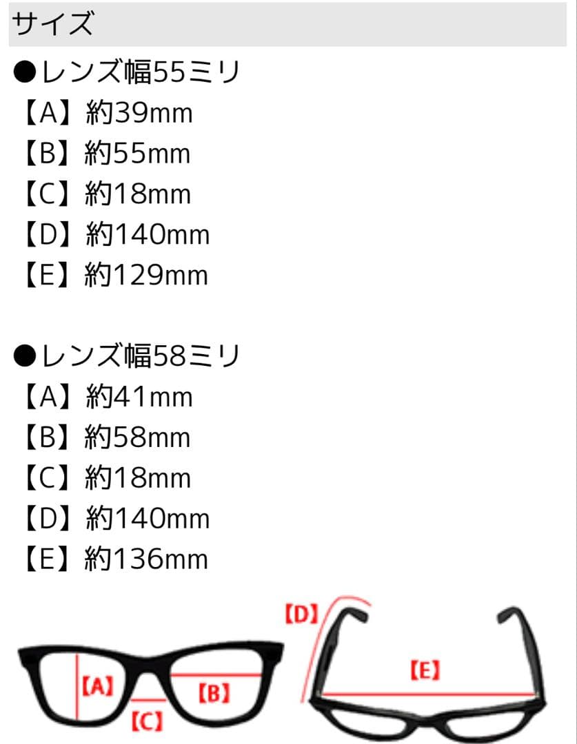 レイバン サングラス 正規品 ニューウェイファーラーRB2132F 622