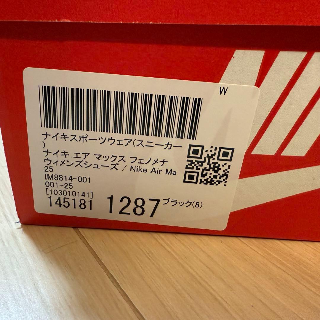 【新品】NIKE AIR MAX 25cm /ナイキ エアマックス フェノメナ