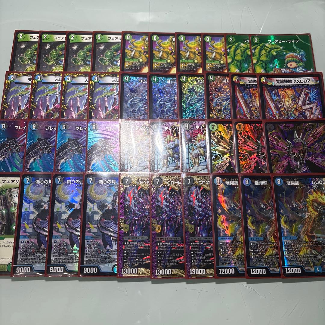 デュエルマスターズ　アナカラーインターステラ　アナカラーマルル