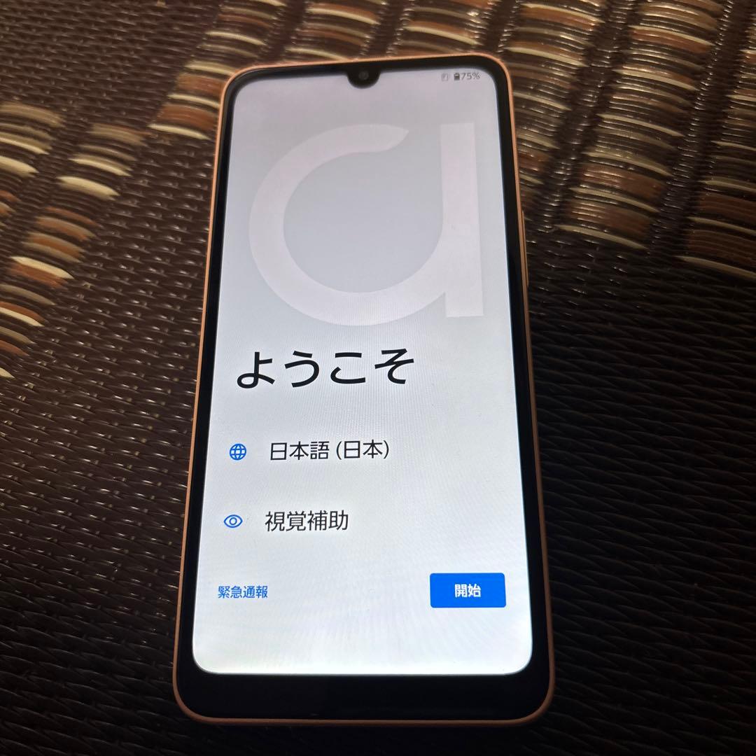 【中古スマホ】arrows We2 FCG02