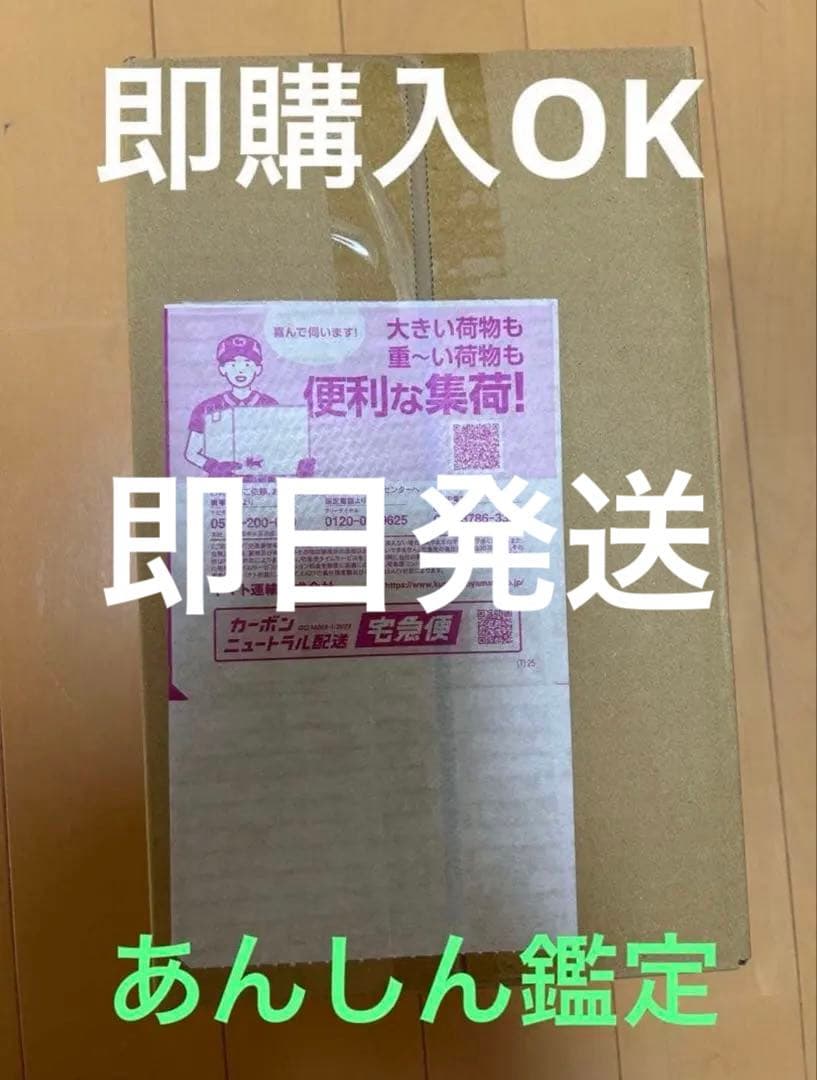 【未開封・シュリンク付き・納品書付き】ポケモンセンターヒロシマ スペシャルBOX