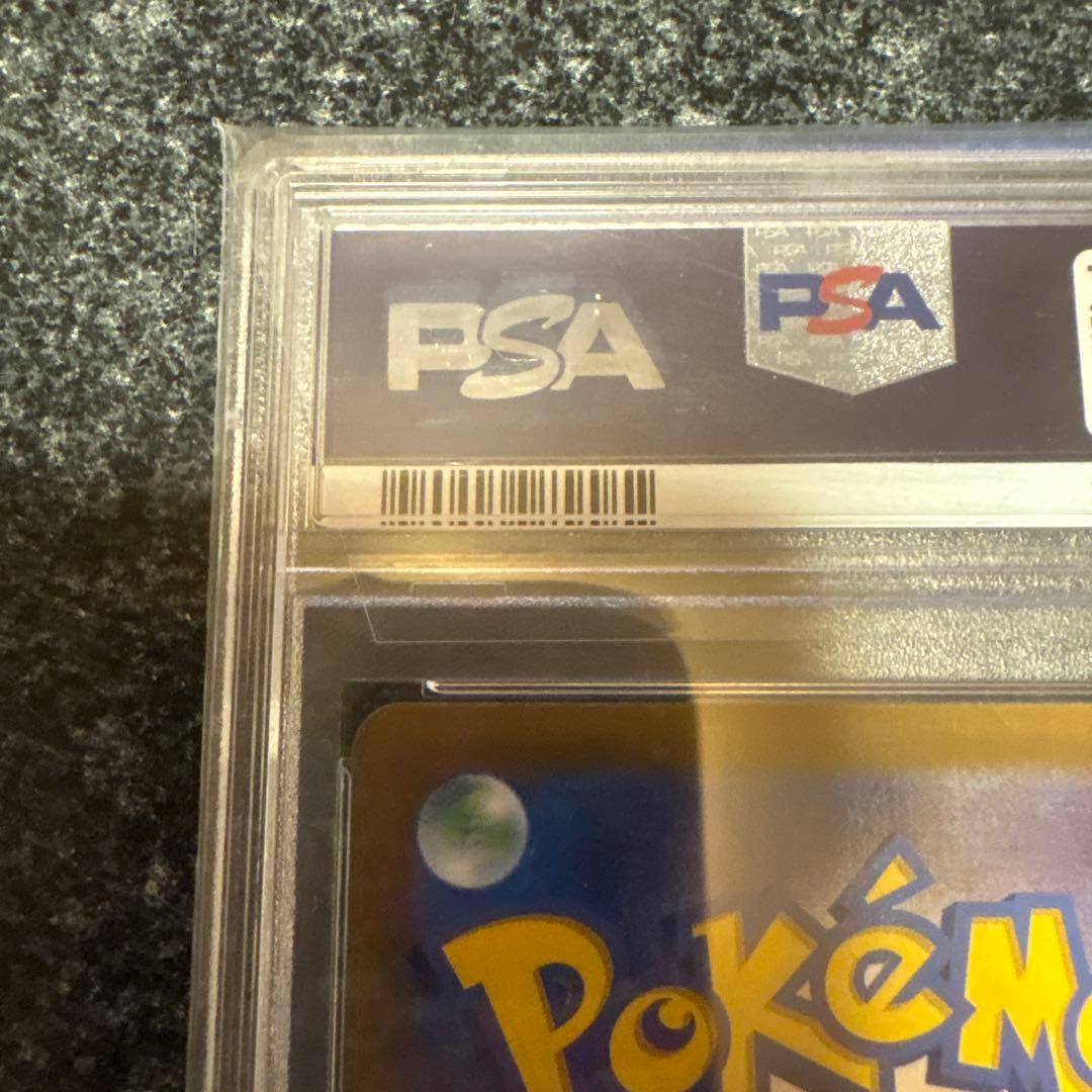 アロマなおえさん SR 2021 Eevee Heroes