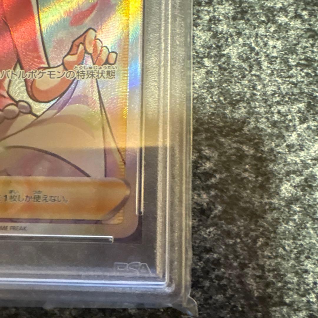 アロマなおえさん SR 2021 Eevee Heroes