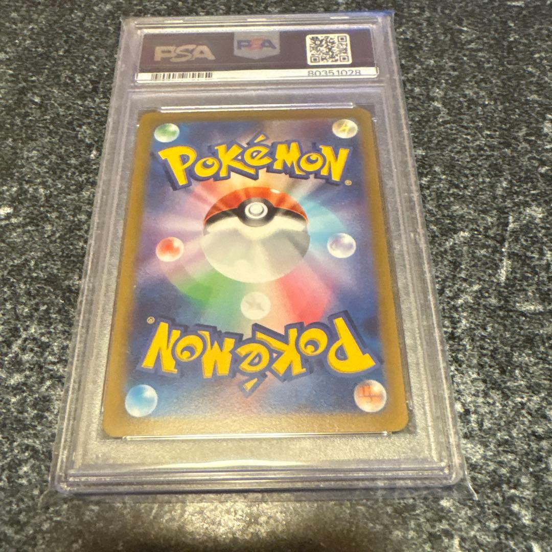 アロマなおえさん SR 2021 Eevee Heroes