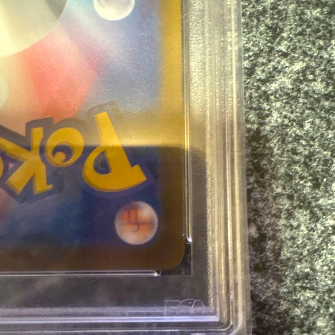 アロマなおえさん SR 2021 Eevee Heroes