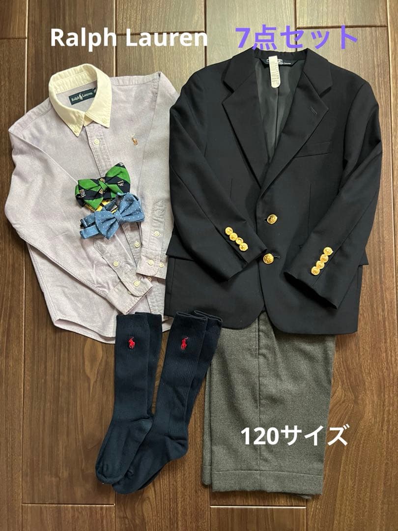 Ralph Lauren☆ポロラルフローレン卒園式入学式フォーマルスーツ120