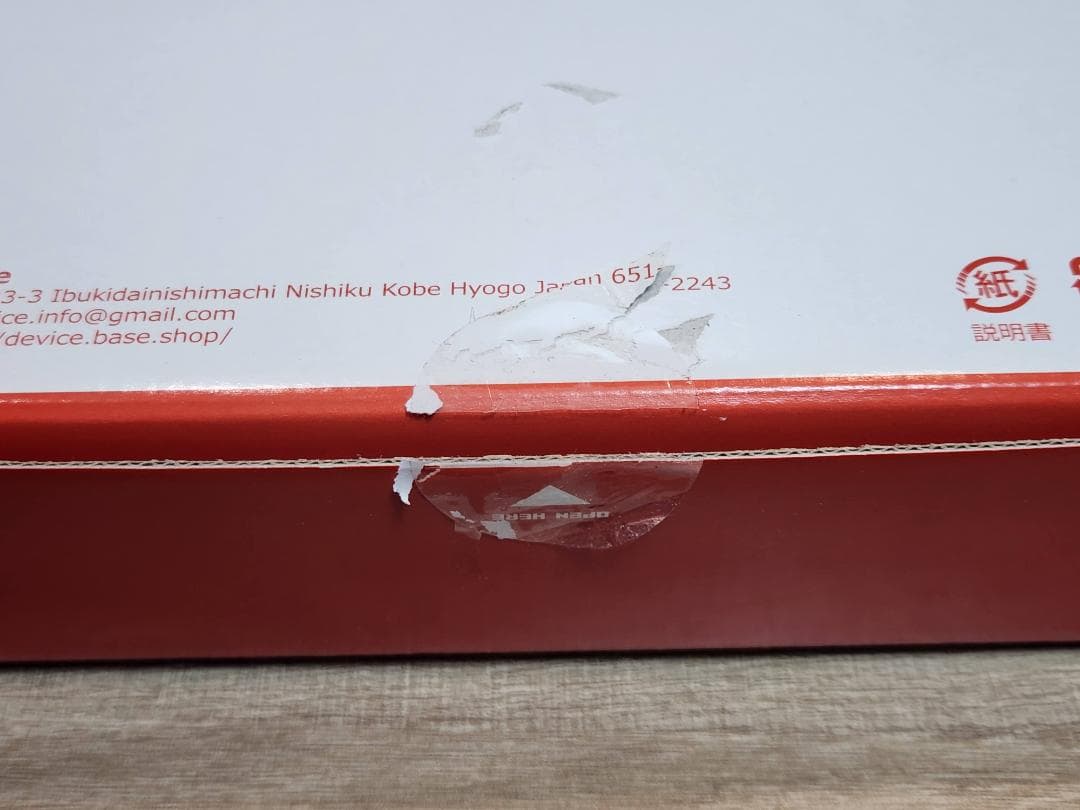 ジ*ボ様 【美品】MH-Device MH-Delta 左手デバイス【送料込】