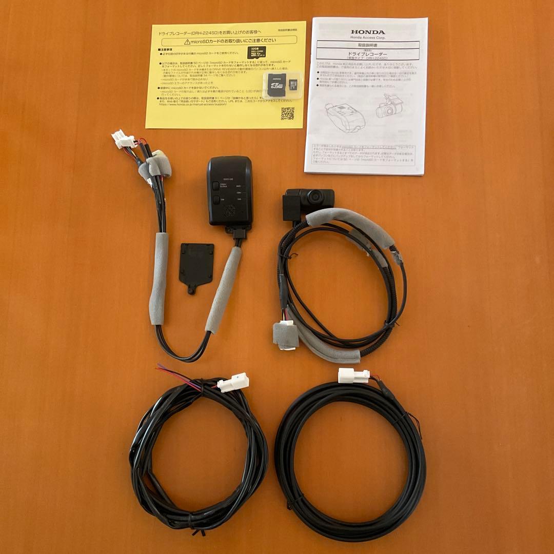 値下げ‼️ホンダ 純正 ドライブレコーダーDRH-224SD前後カメラ&SDカード