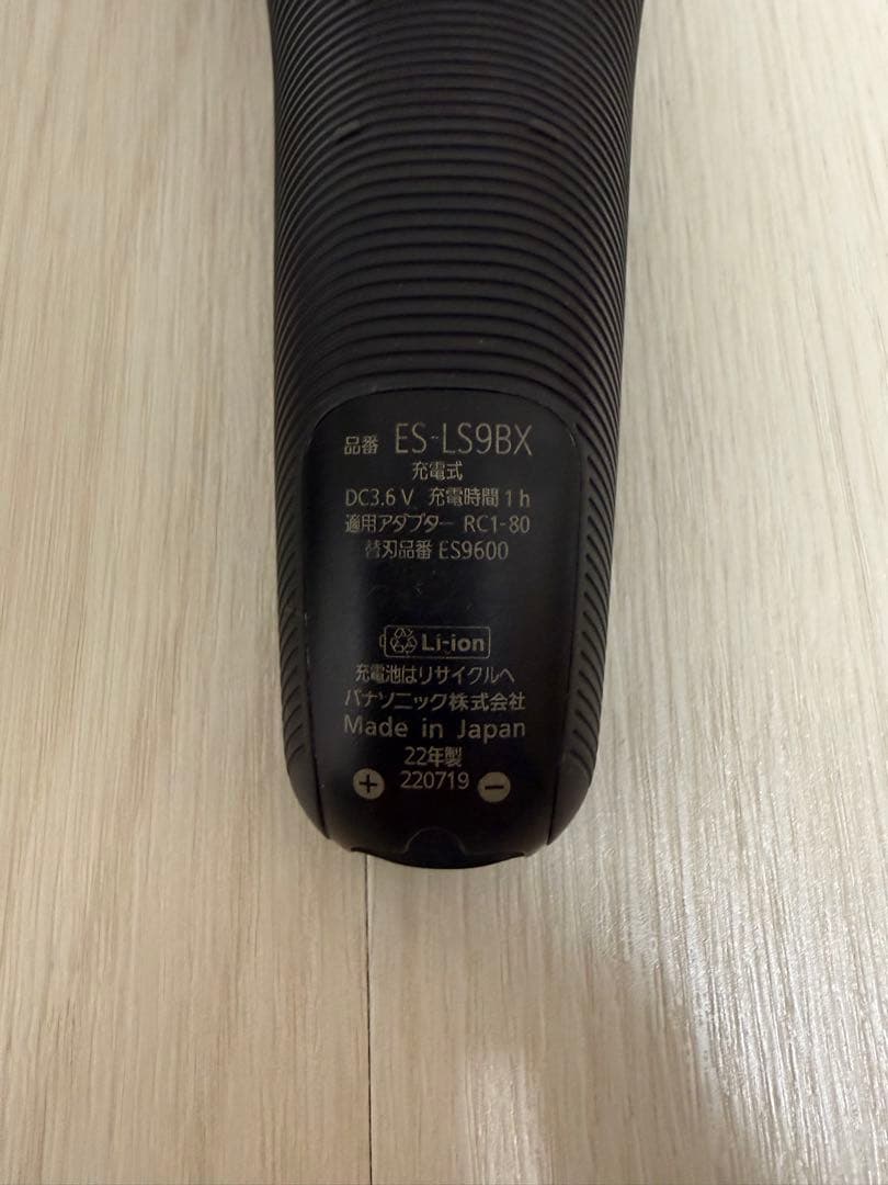 Panasonic メンズ電気シェーバー ES-LS9BX