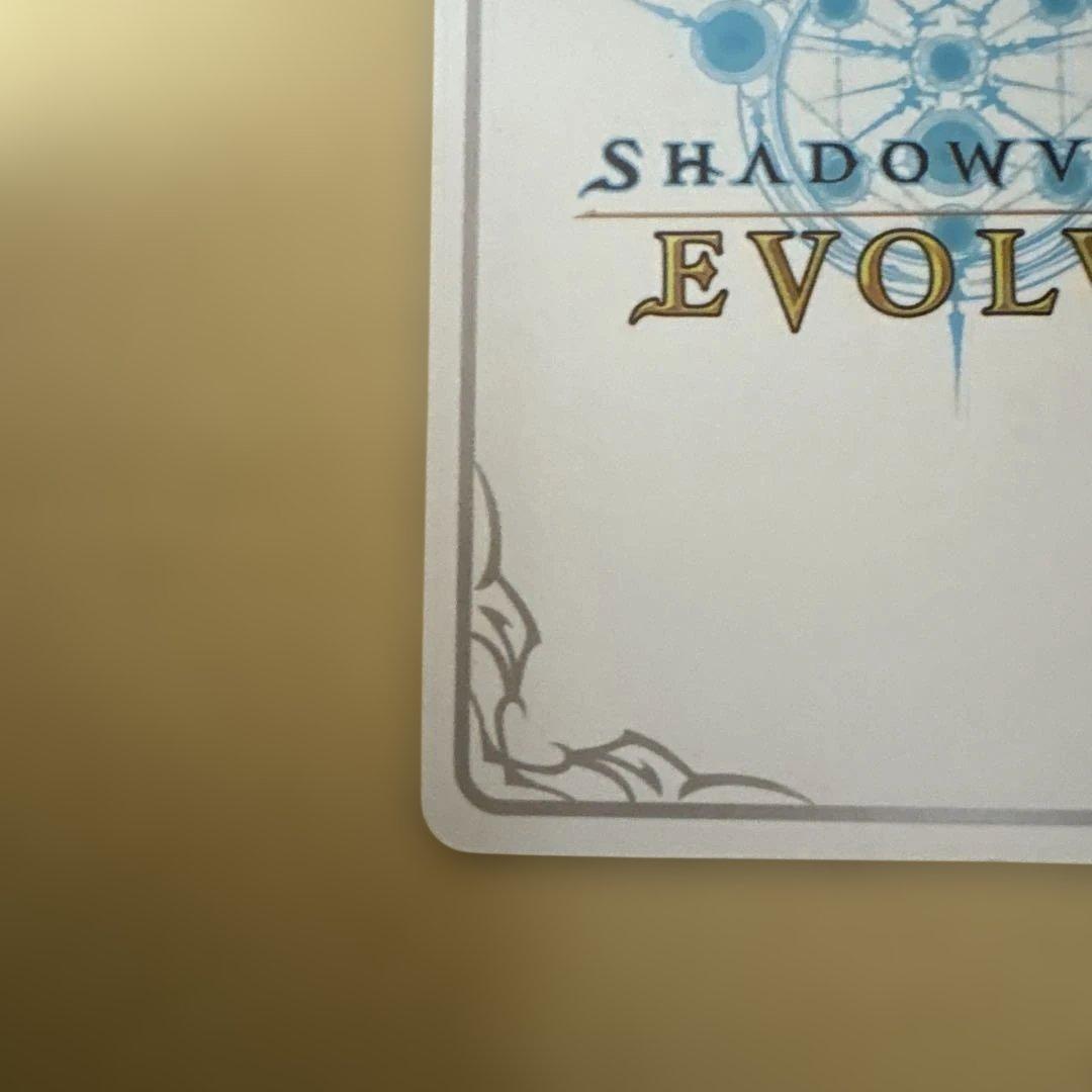 シャドウバースエボルヴ　万華の鳳凰・ほーちゃん　リーダー