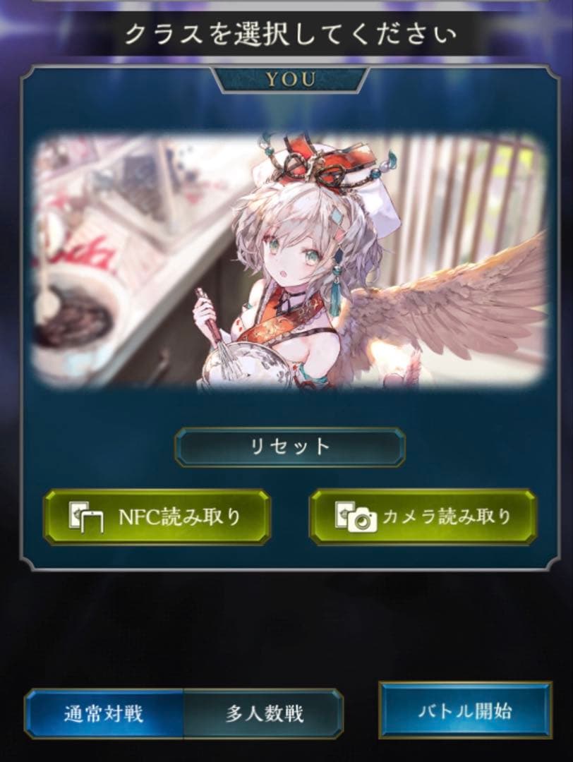 シャドウバースエボルヴ　万華の鳳凰・ほーちゃん　リーダー