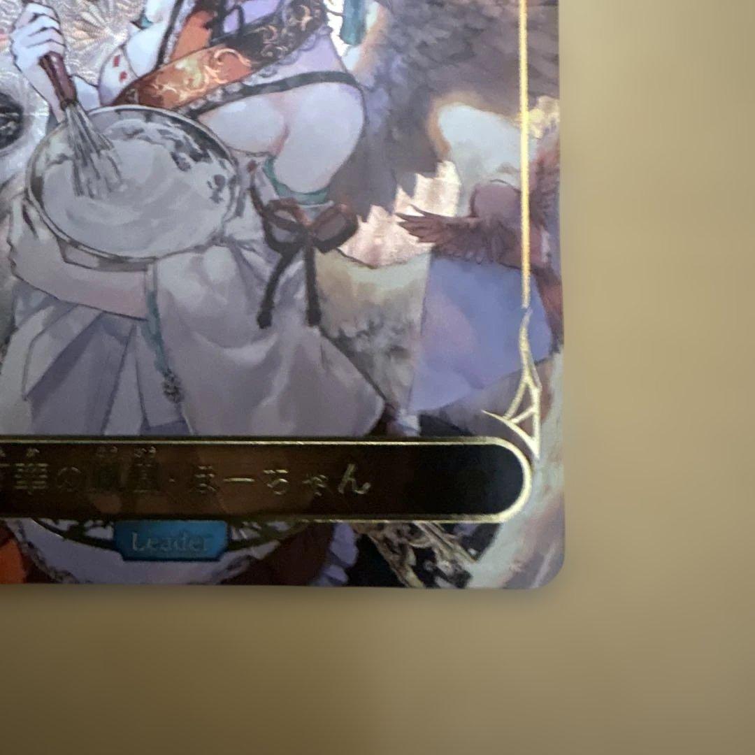 シャドウバースエボルヴ　万華の鳳凰・ほーちゃん　リーダー