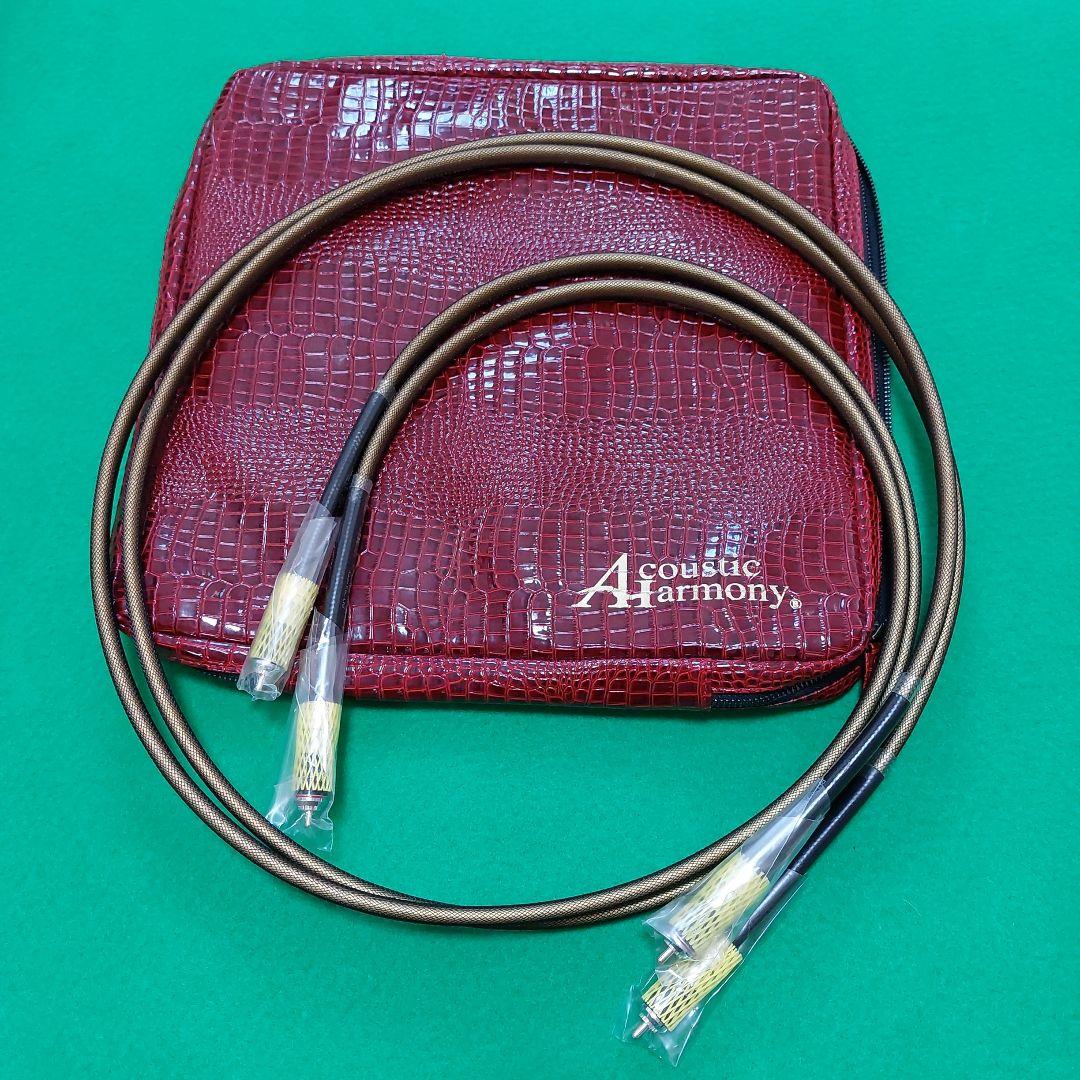 91超希少最終品アコースティックハーモニー高音質RCAケーブルGR1(k)×2m