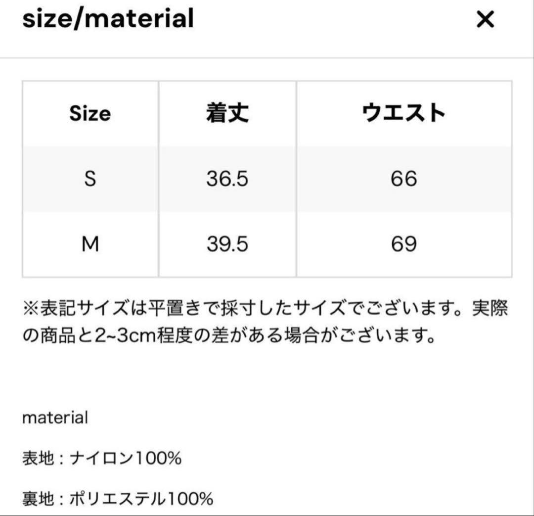 スカート thetoe THE TOE Evros Quilting Skirt