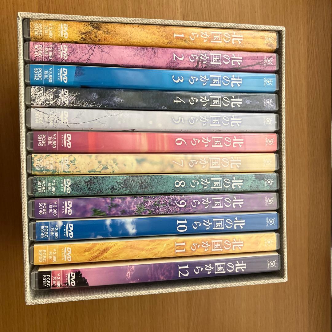 北の国から1〜12