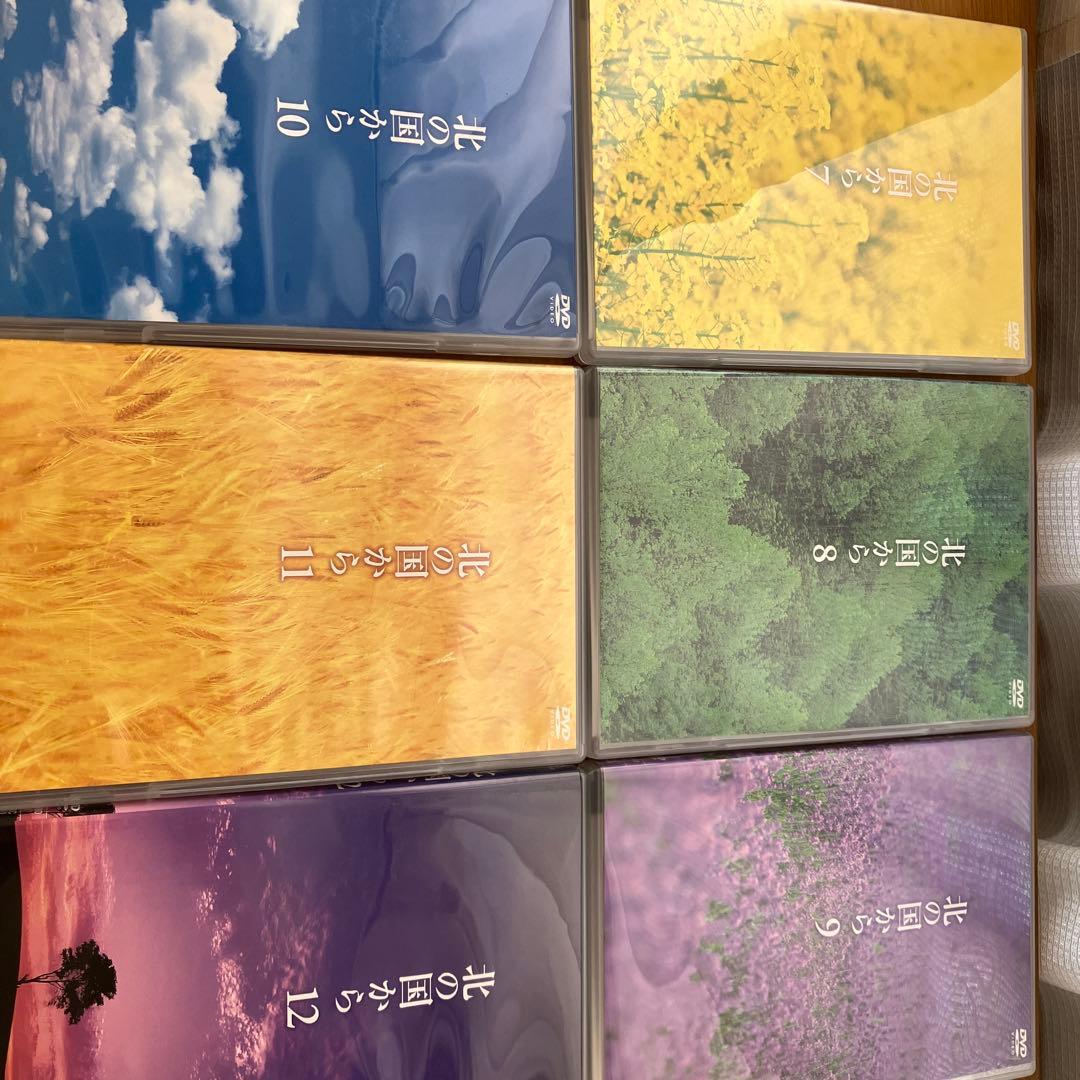 北の国から1〜12