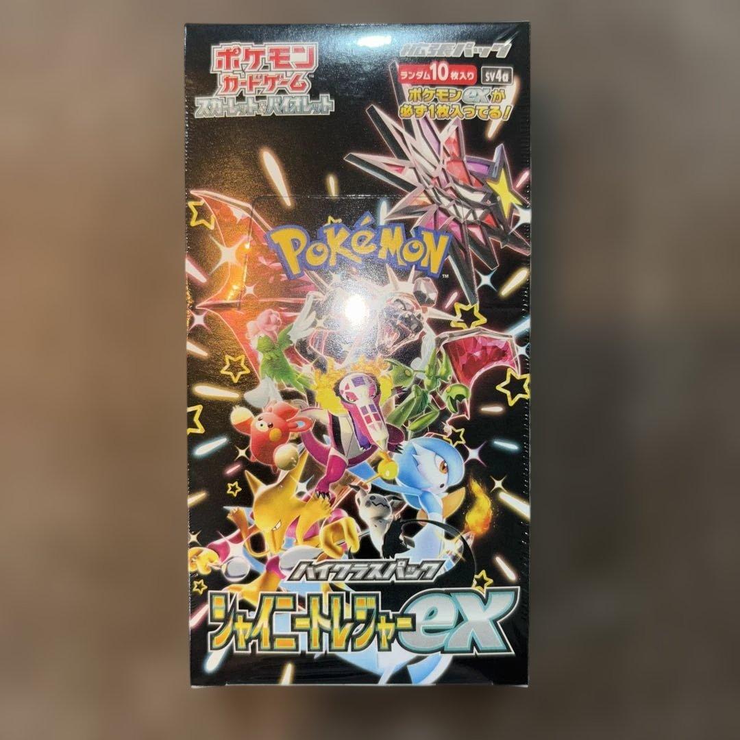 シャイニートレジャーex 新品未開封シュリンク付き1BOX