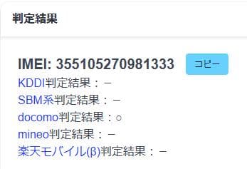 020900I iPhone SE A2782 64GB第3世代 最大容量82%