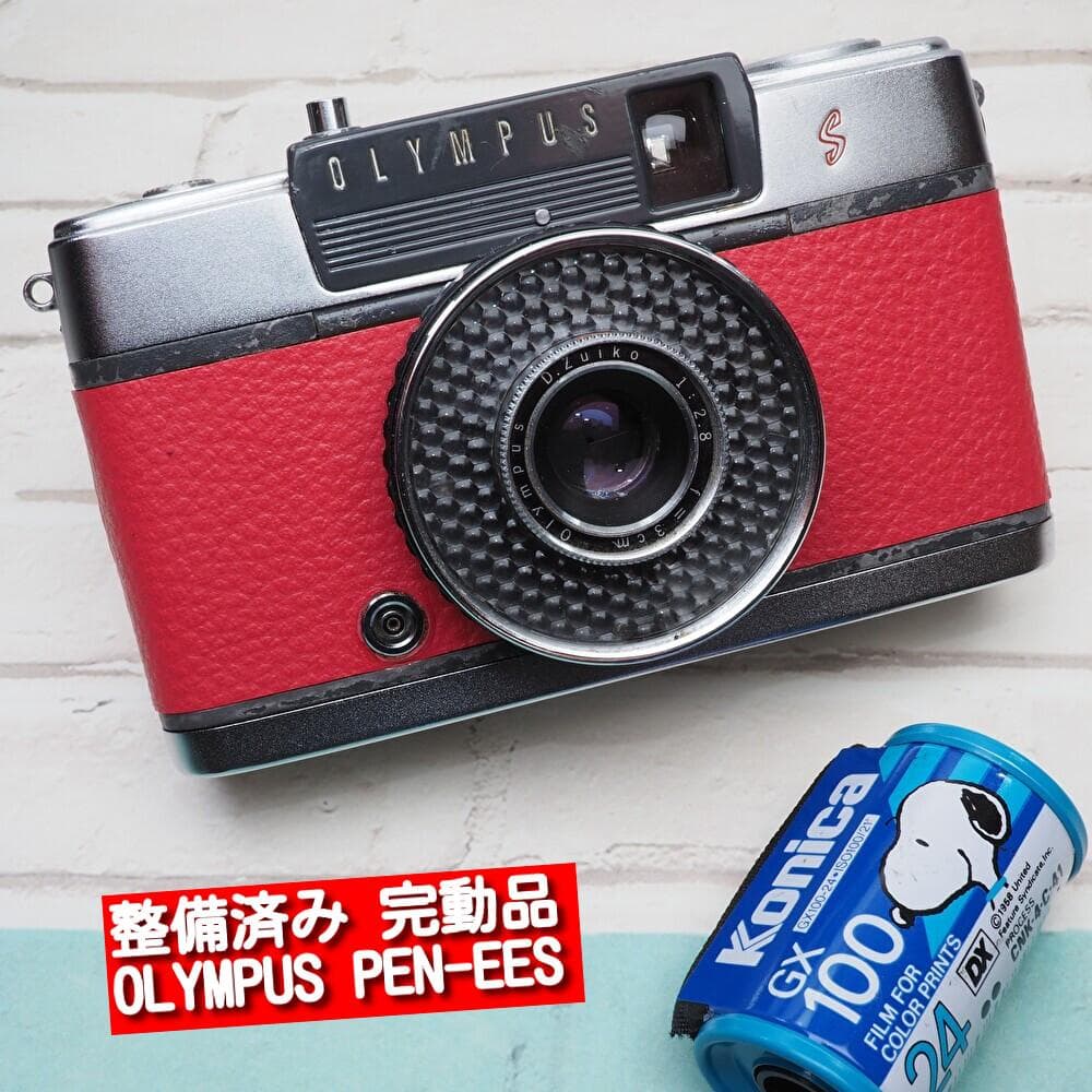 OLYMPUS PEN-EES （オリンパス ペンEES）サーモンピンク