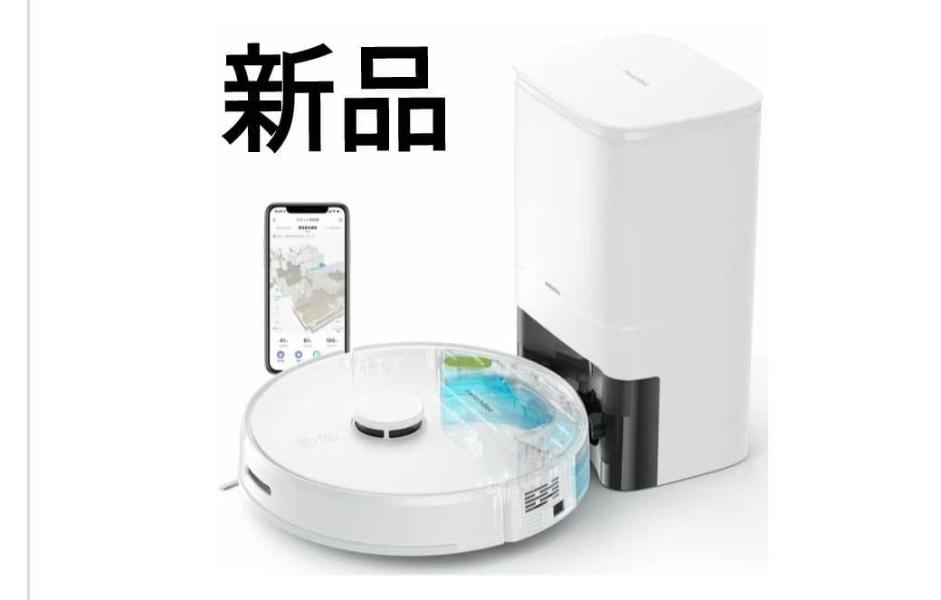 SwitchBot ロボット掃除機 S1 Plus　w ホワイト　新品未開封