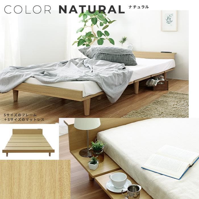 【送料無料✨】北欧ローベッドフレーム シングル コンセント付 簡単組立
