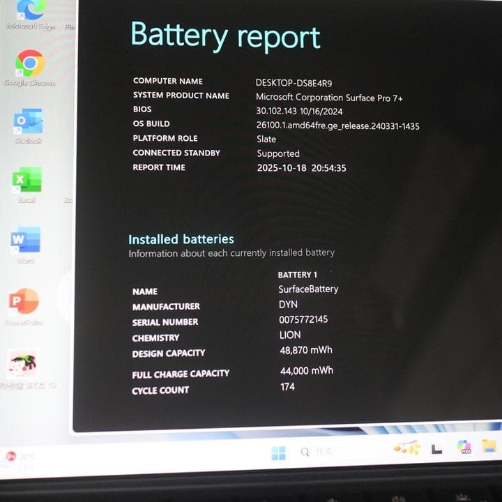 surface pro7+ LTE対応 SSD256GB Office