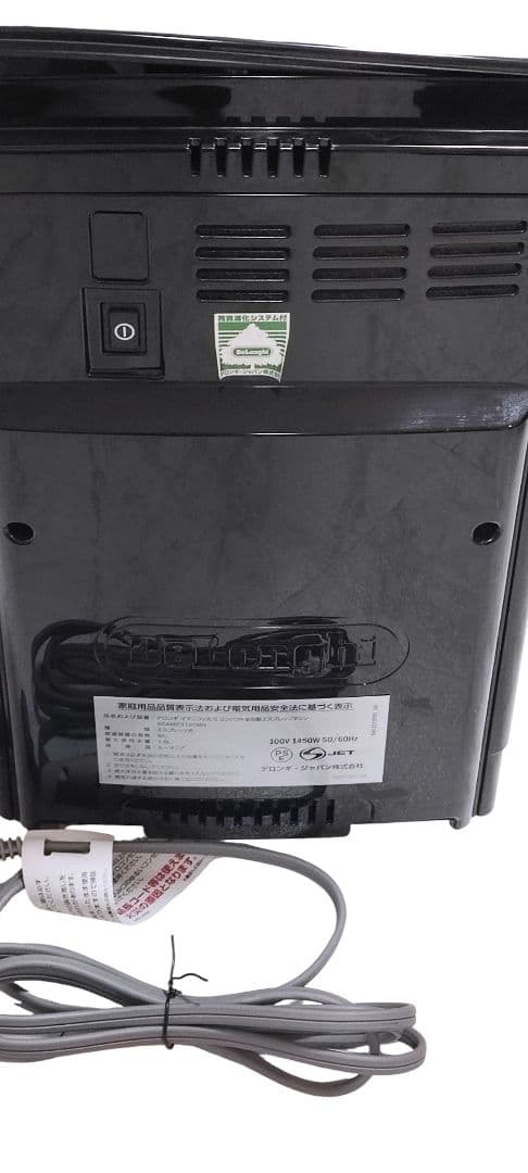 【分解清掃済み】デロンギ マグニフィカS　ECAM23120BN