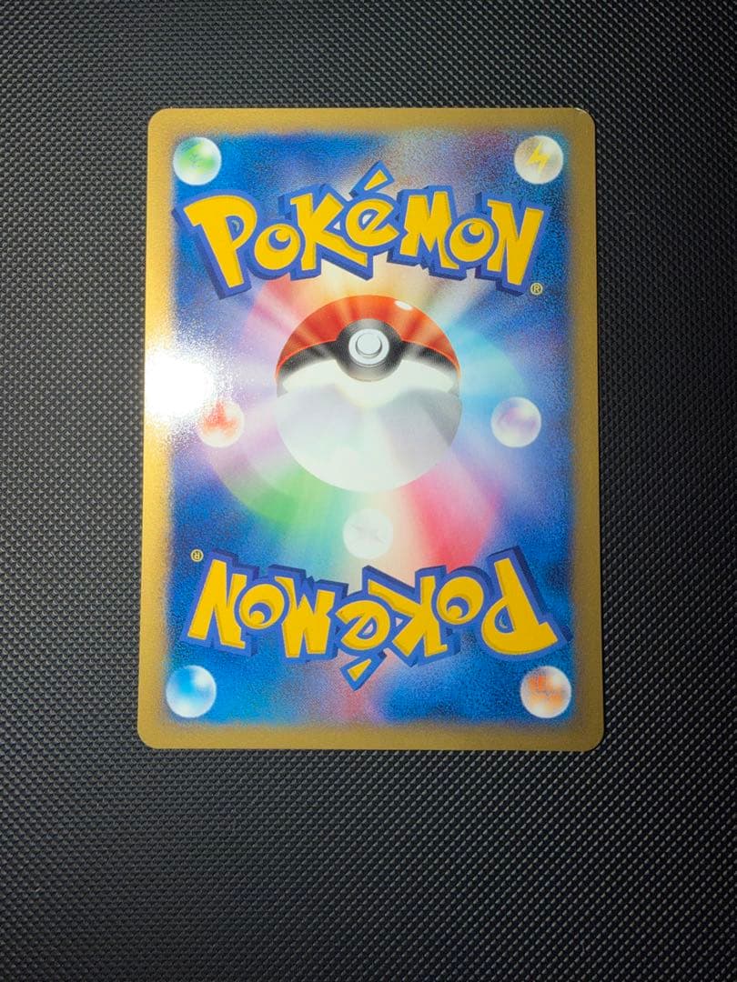 ピカチュウ PROMO P - eプロモカード 004/P