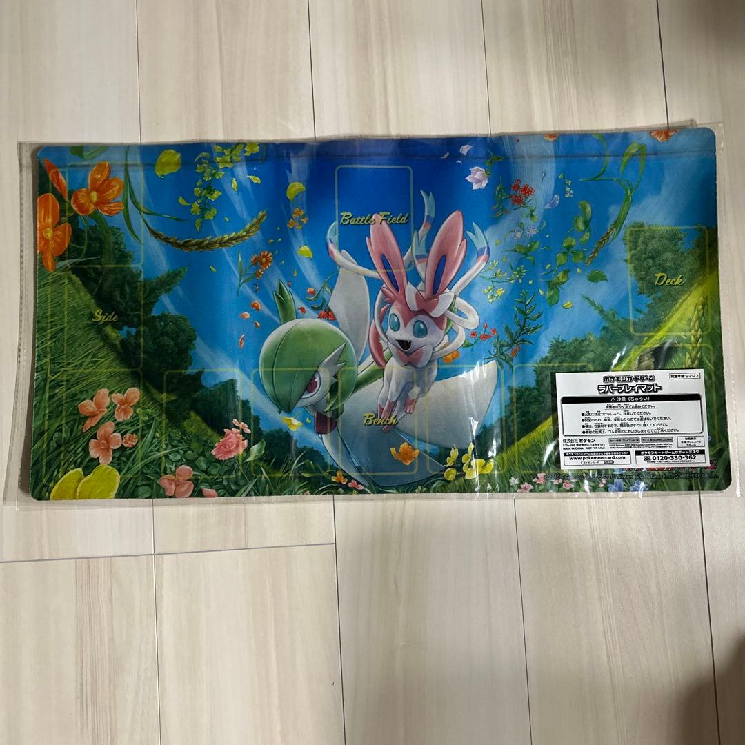 希少　ポケカの日　サーナイト＆ニンフィアプレイマット