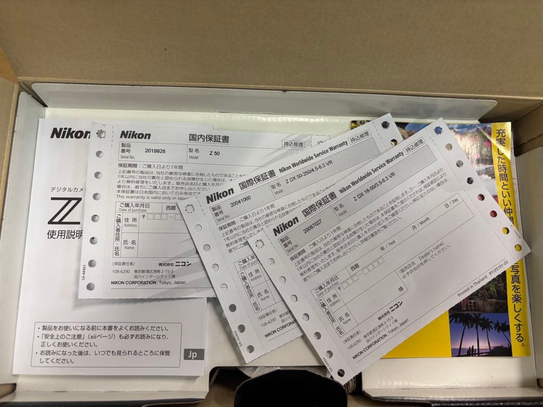 Nikon ミラーレス一眼カメラ Z50 ダブルズームキット