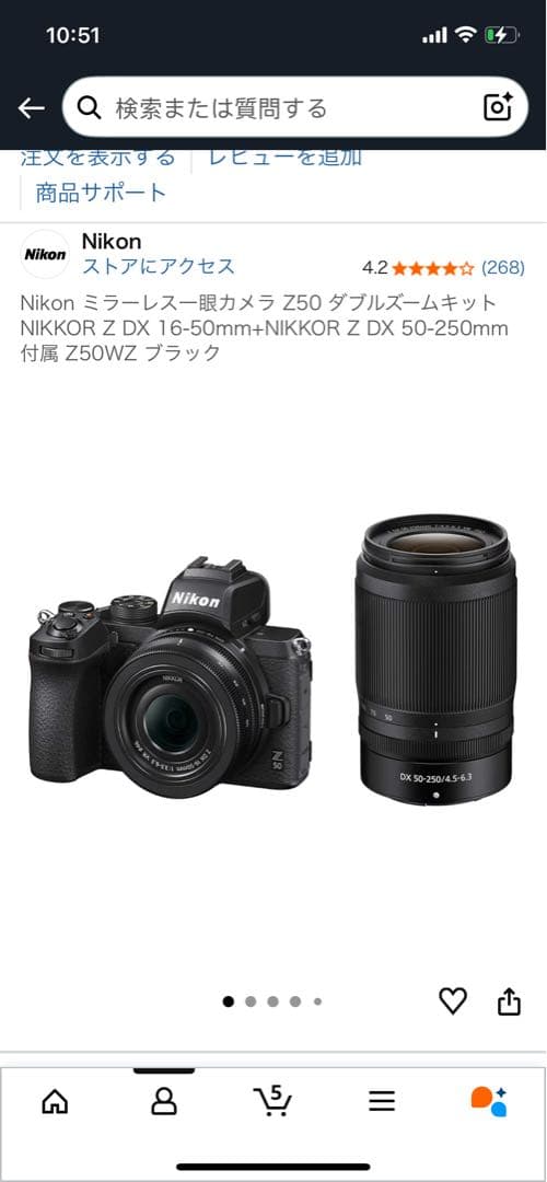 Nikon ミラーレス一眼カメラ Z50 ダブルズームキット
