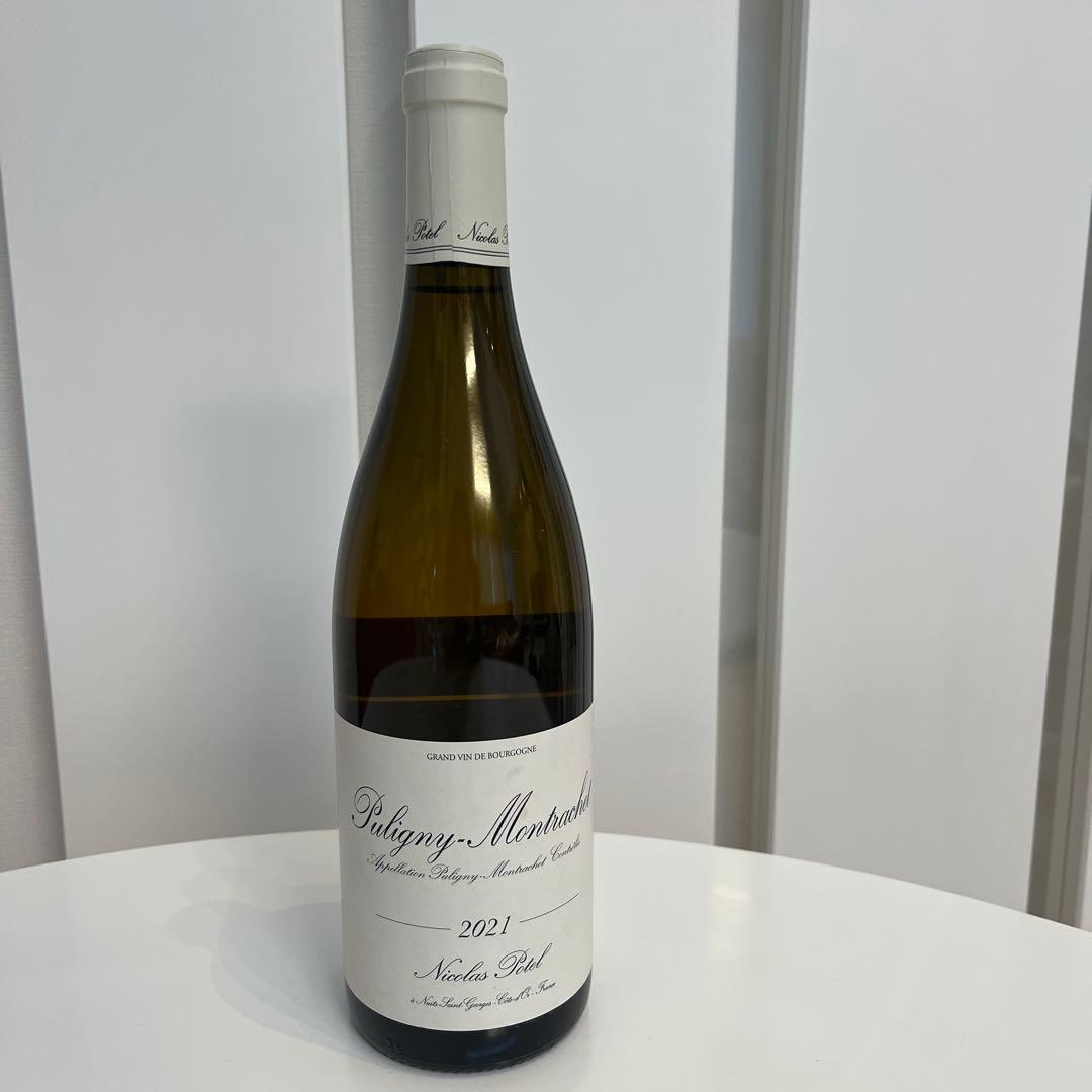 ピュリニー・モンラッシェ2021 ニコラ・ポテル