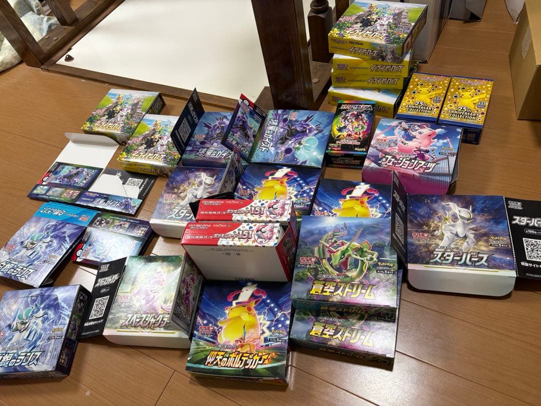 ポケモンカードゲーム 空箱 複数個