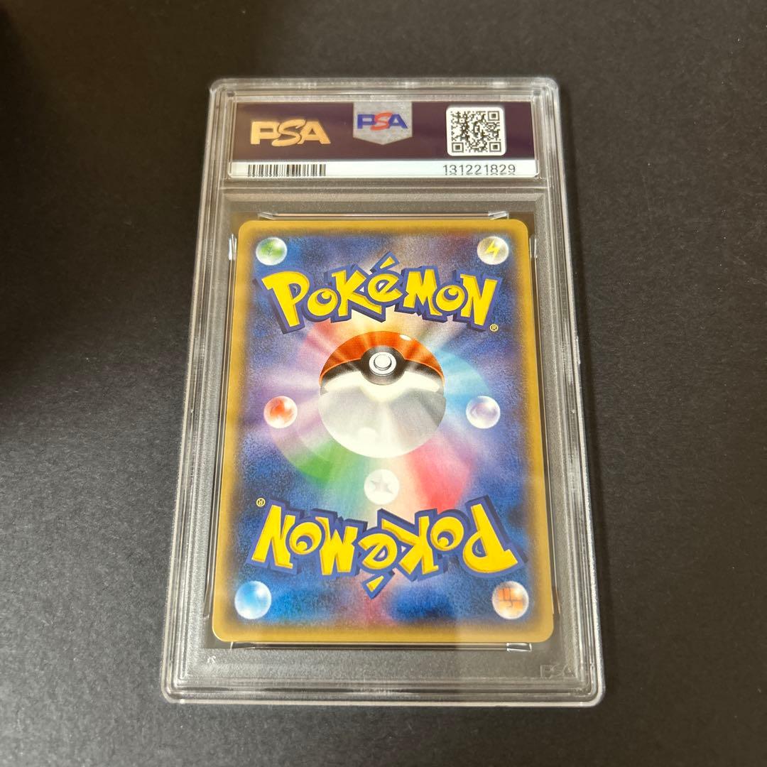 マギアナ　xy ミラー　psa10