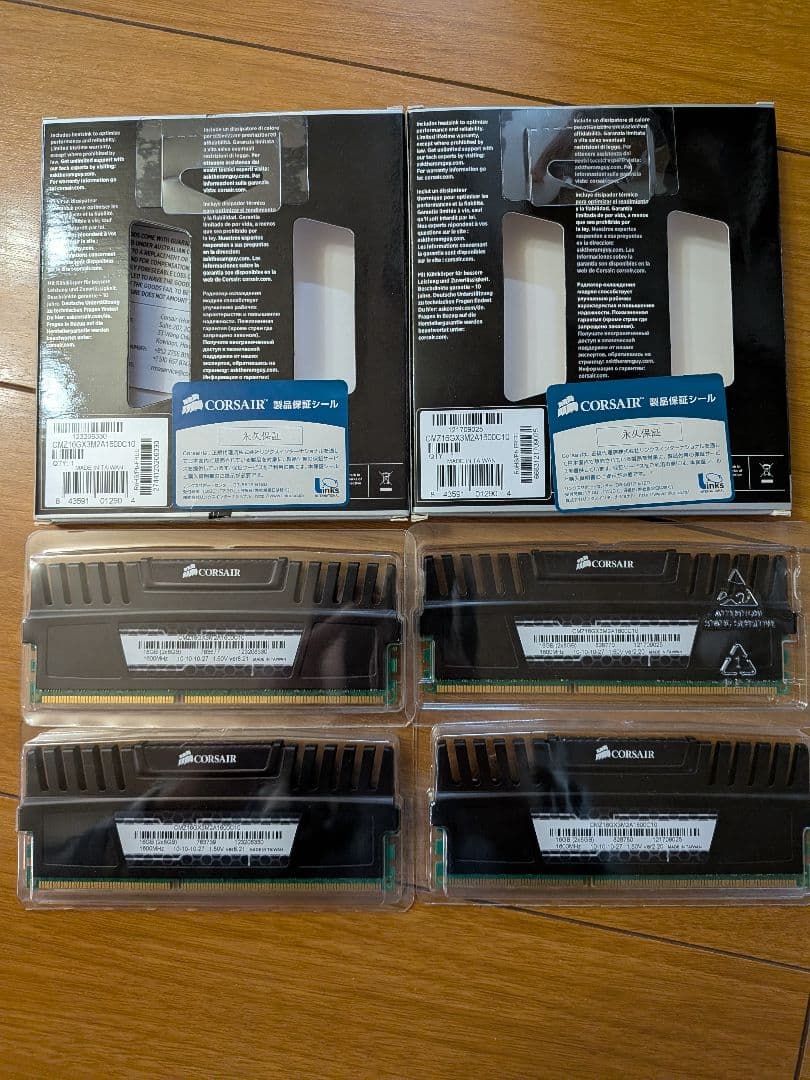 メモリー CORSAIR Vengeance DDR3 32GB (4x8GB)