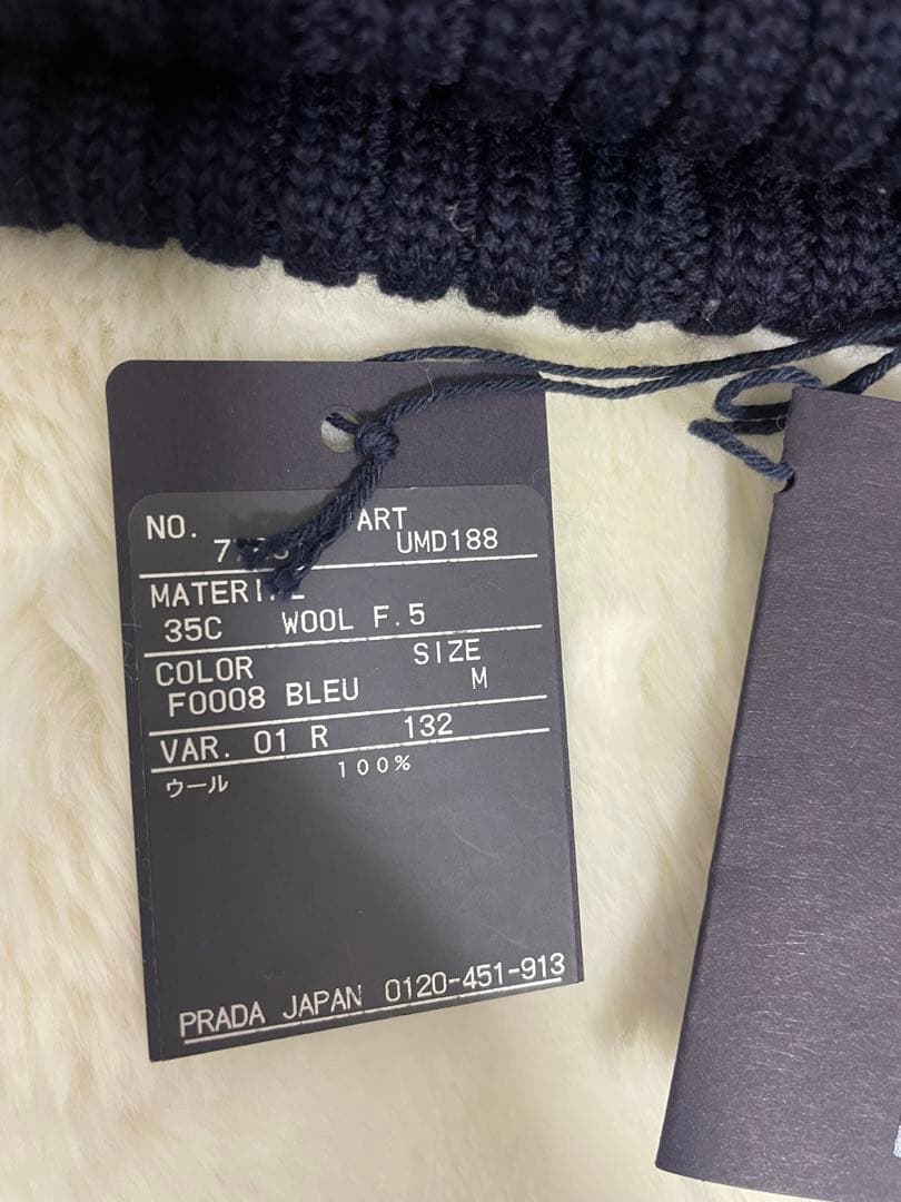 PRADAニットキャップ