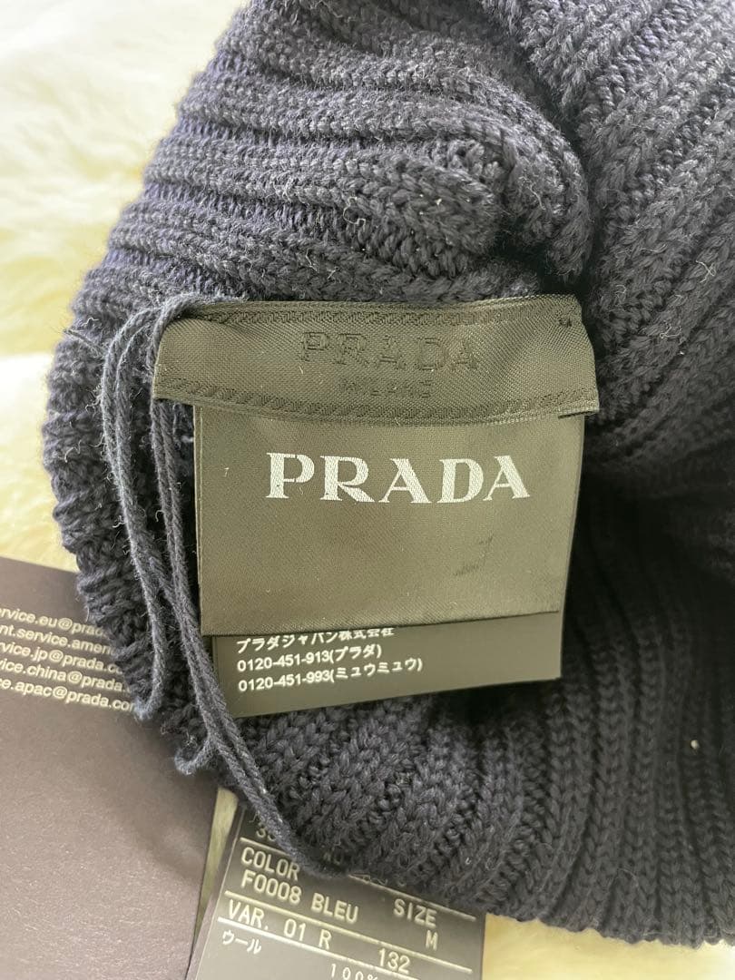 PRADAニットキャップ