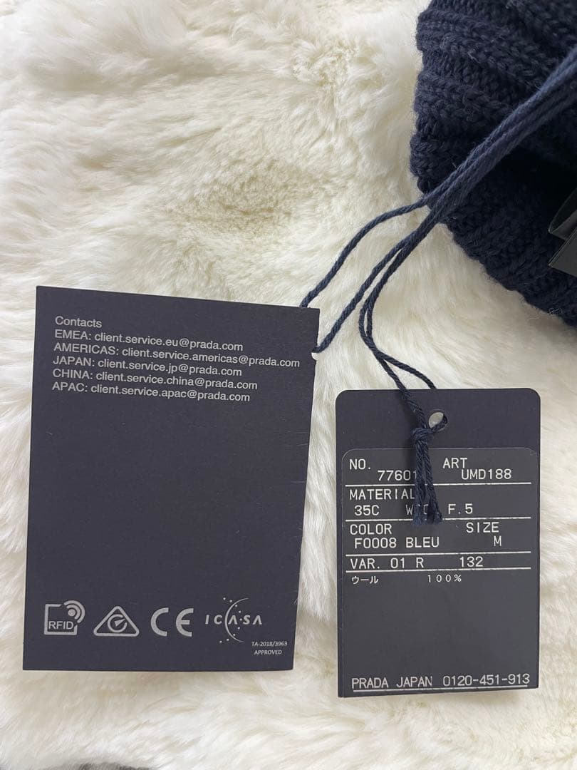 PRADAニットキャップ