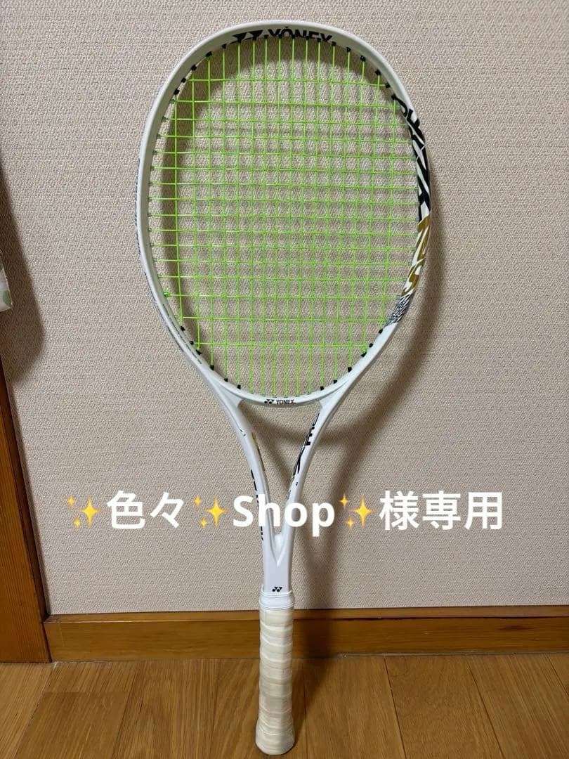 テニスラケット ジオブレイク70バーサス