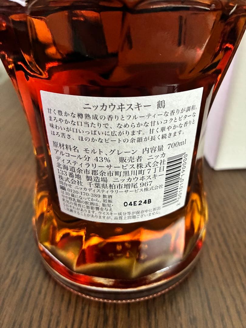 ニッカ ウイスキー 鶴　蒸溜所限定販売品　新品未開栓　化粧箱付き