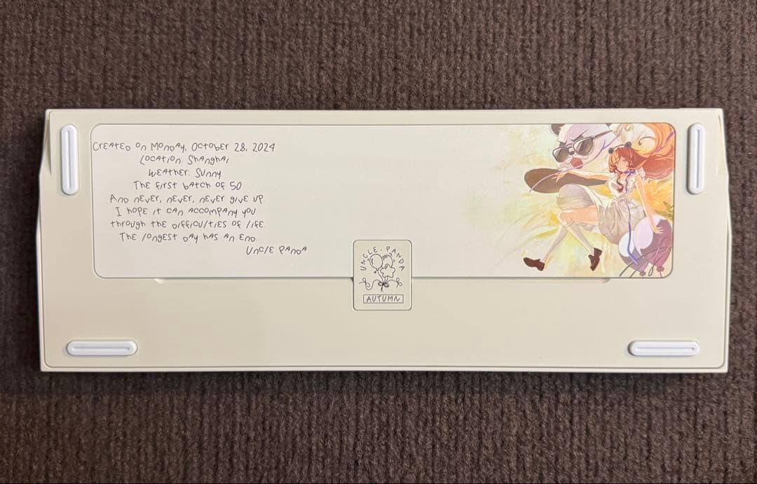 【未使用】Uncle Panda × Hunk Studio キーボードケース