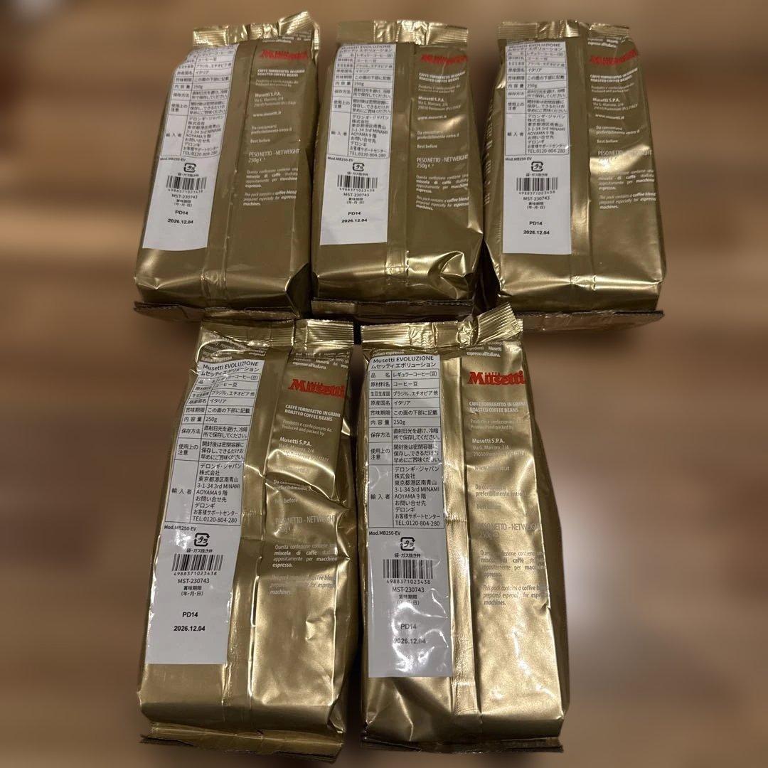 デロンギ コーヒー豆5袋 ムセッティ エボリューション