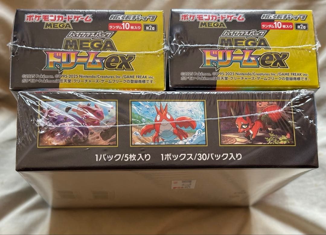 MEGAドリームex メガブレイブ　シュリンク付き未開封ボックスセット3BOX