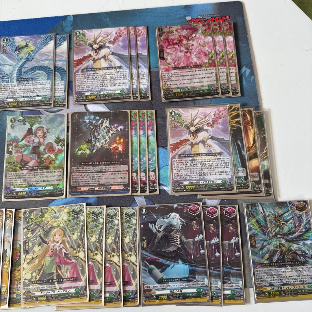 エスタシオン 構築済みデッキ ヴァンガード